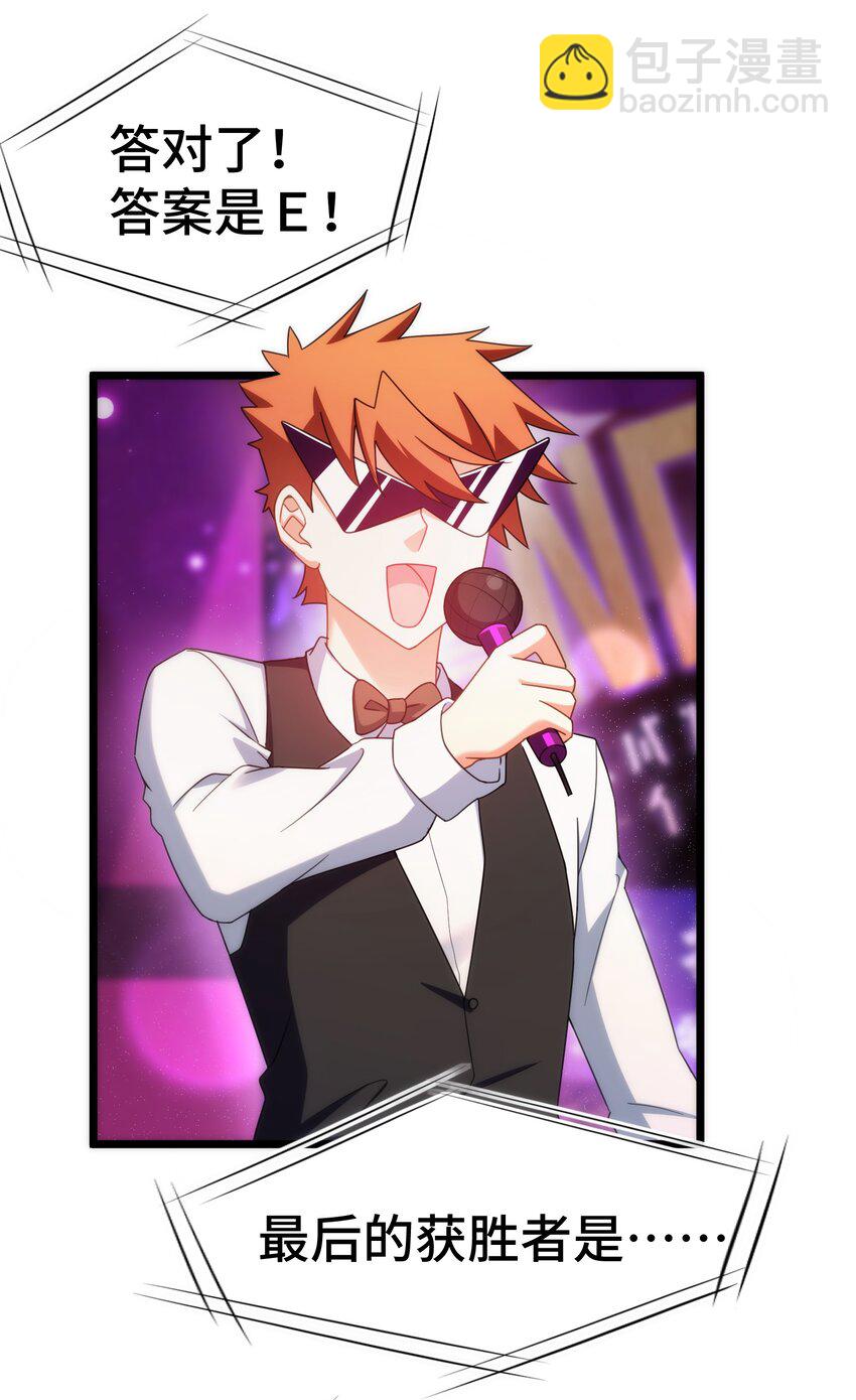 037 第三十七话(1/2)-第40话