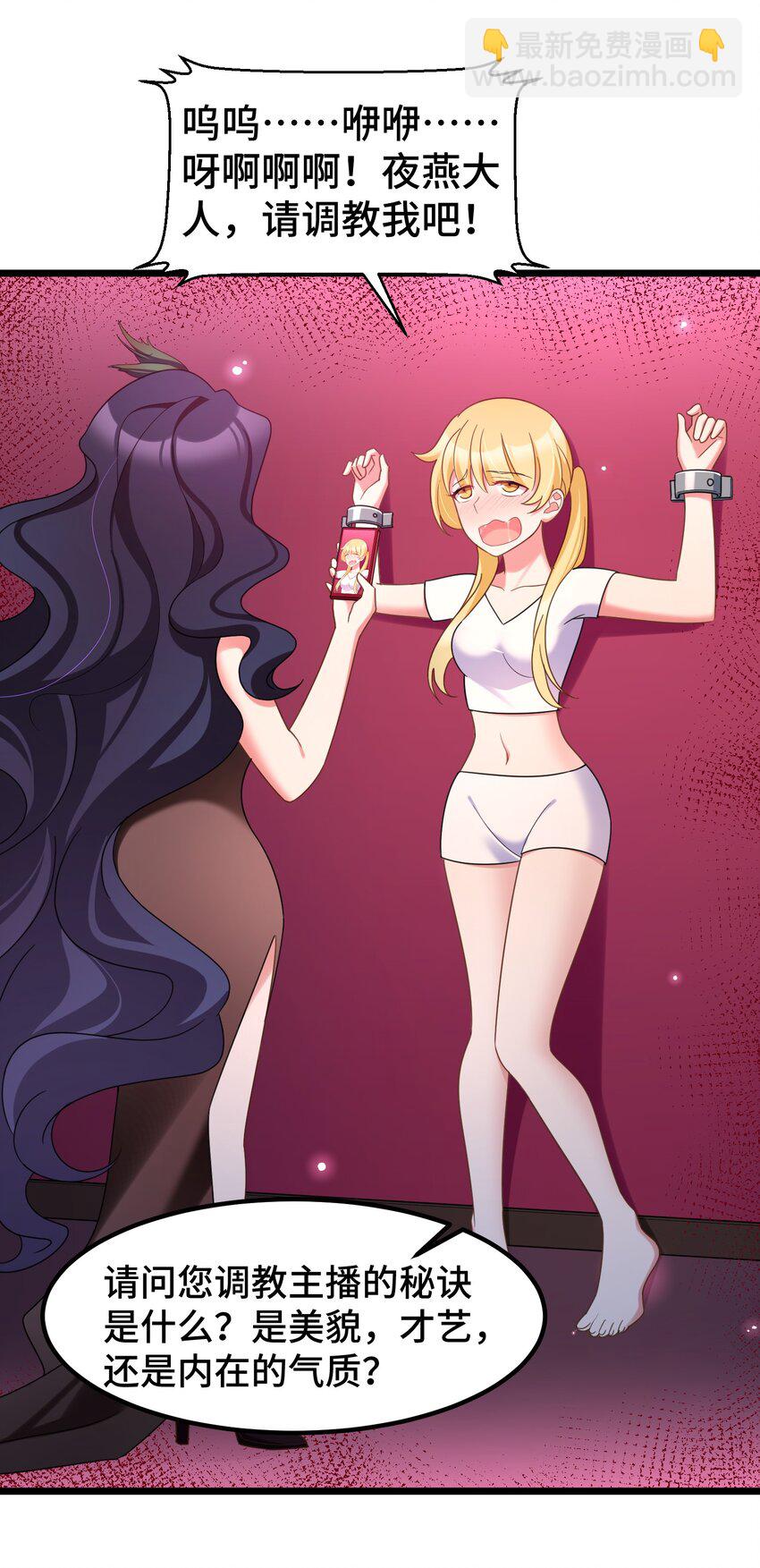 037 第三十七话(1/2)-第40话