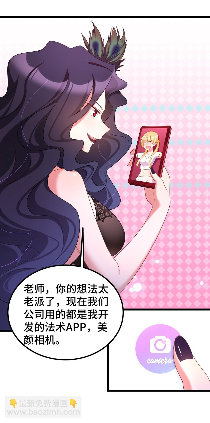 037 第三十七话(1/2)-第40话