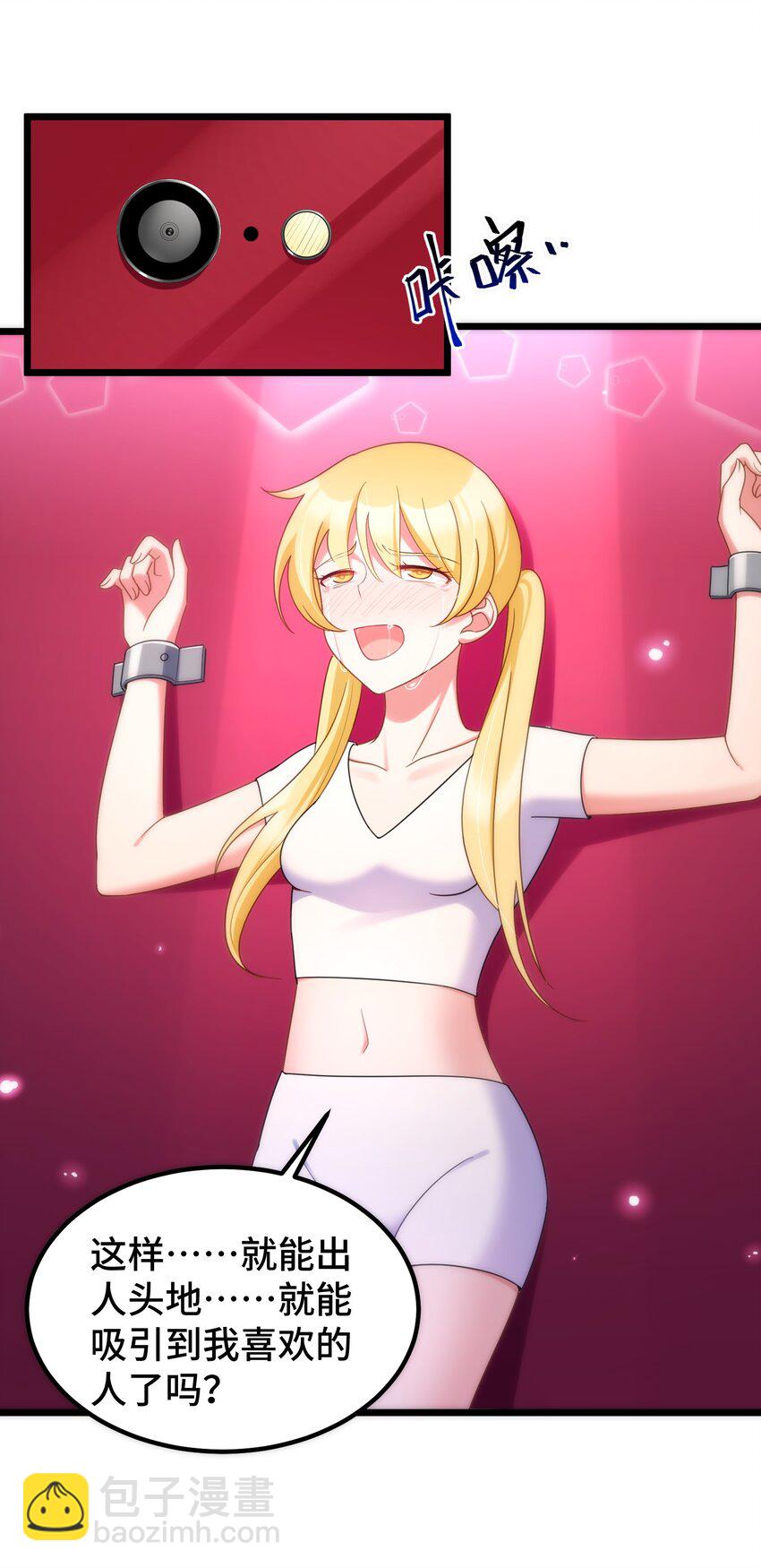 037 第三十七话(1/2)-第40话