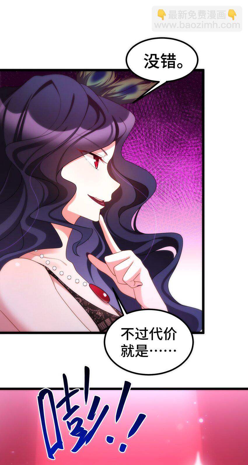 037 第三十七话(1/2)-第40话