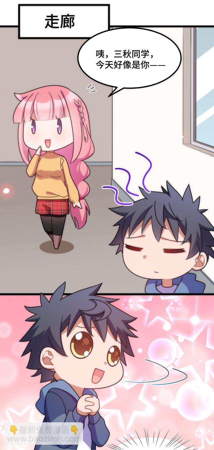 番外 生日番外-第42话