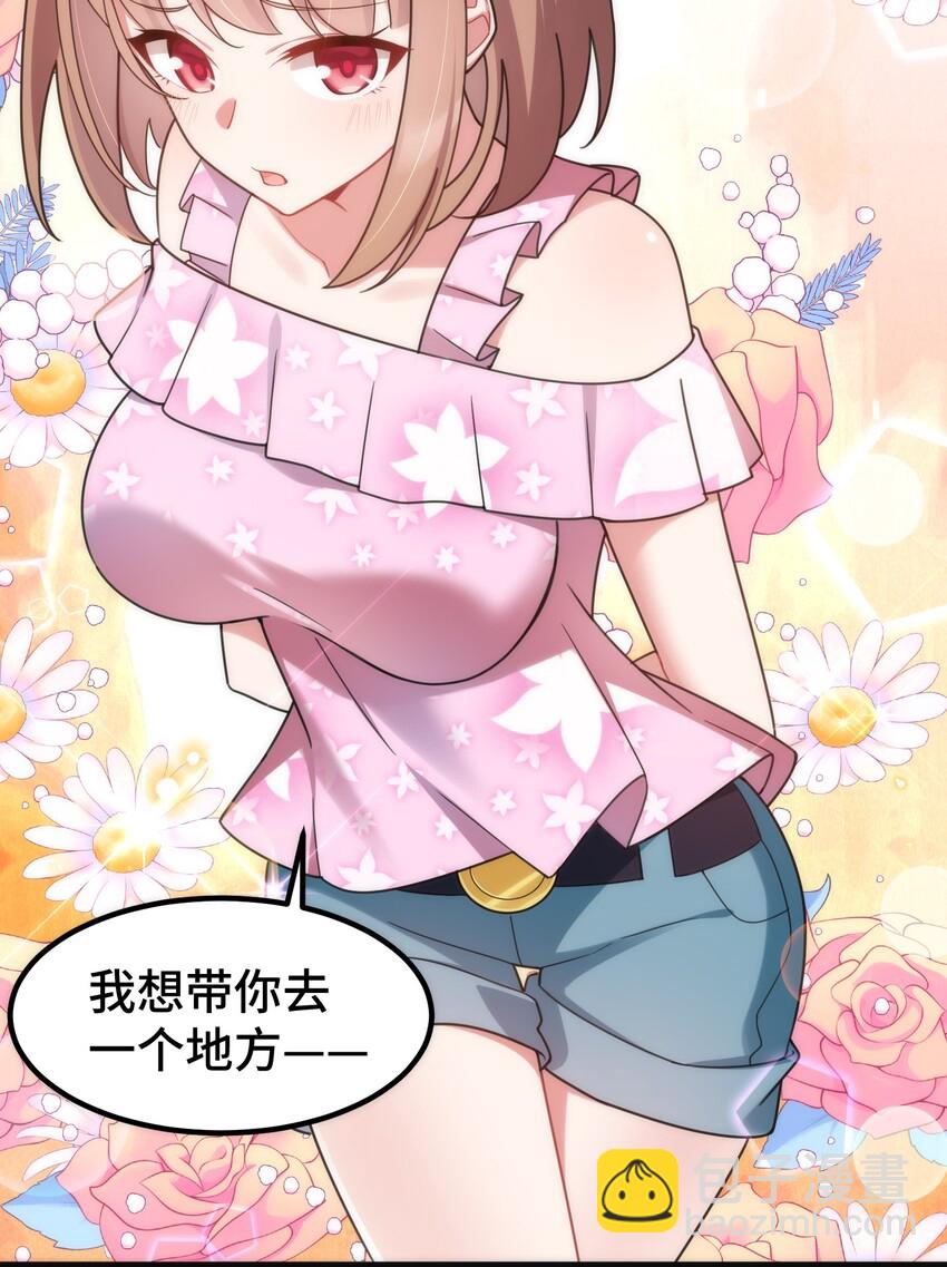 番外 生日番外-第42话