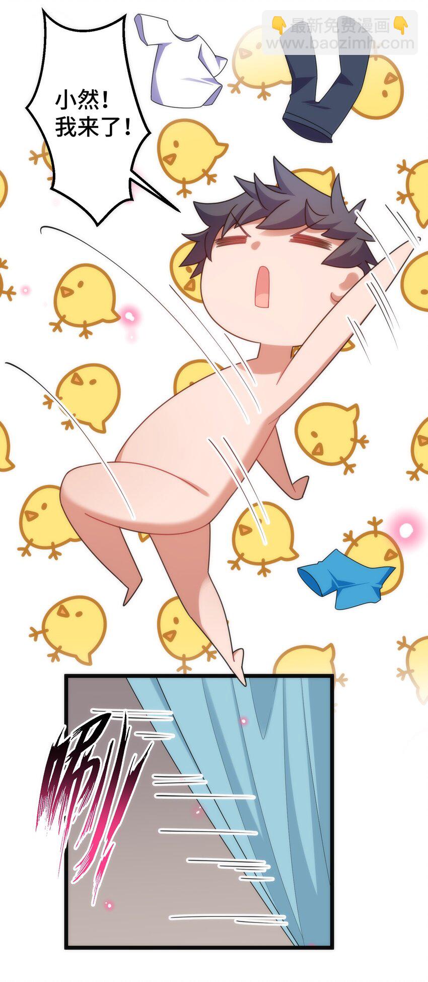 番外 生日番外-第42话