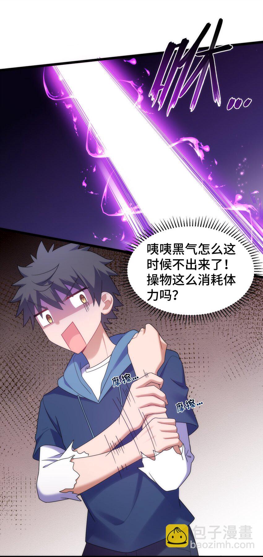 040 第四十话-第44话