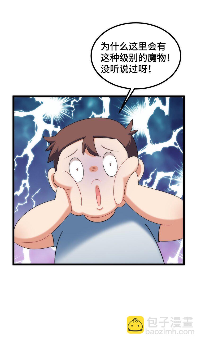 040 第四十话-第44话