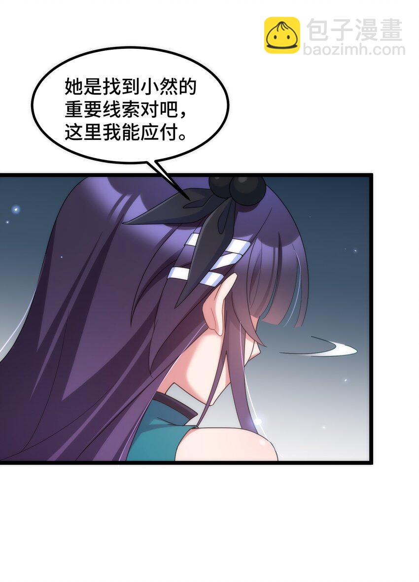 040 第四十话-第44话