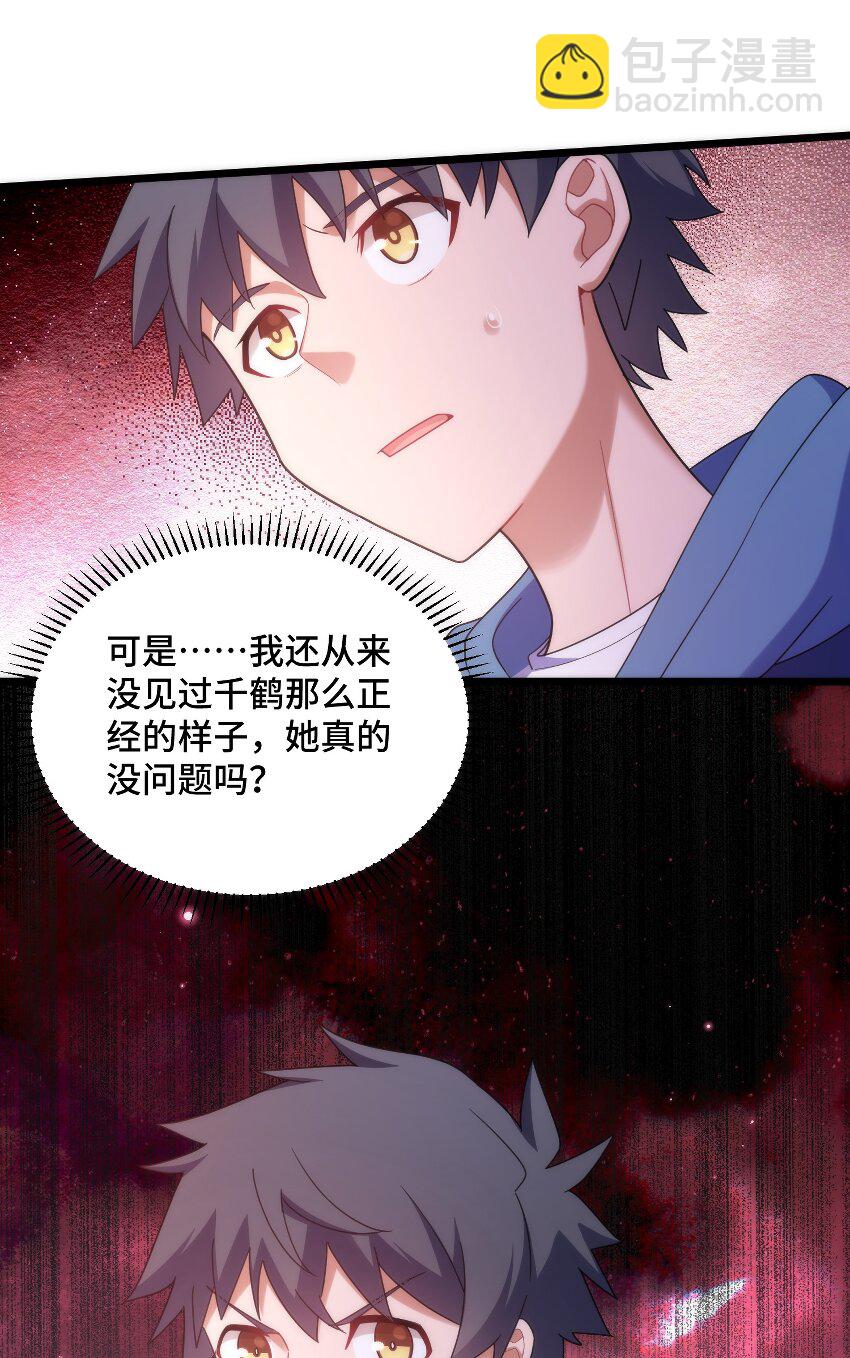 040 第四十话-第44话