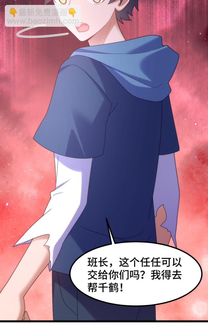 040 第四十话-第44话