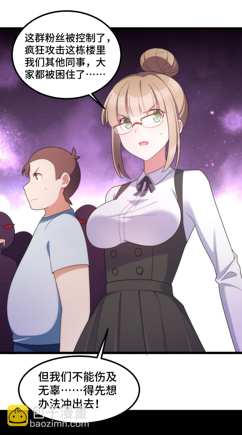 040 第四十话-第44话