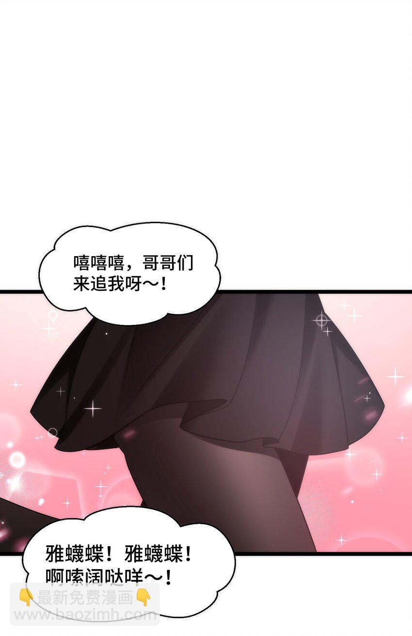 040 第四十话-第44话