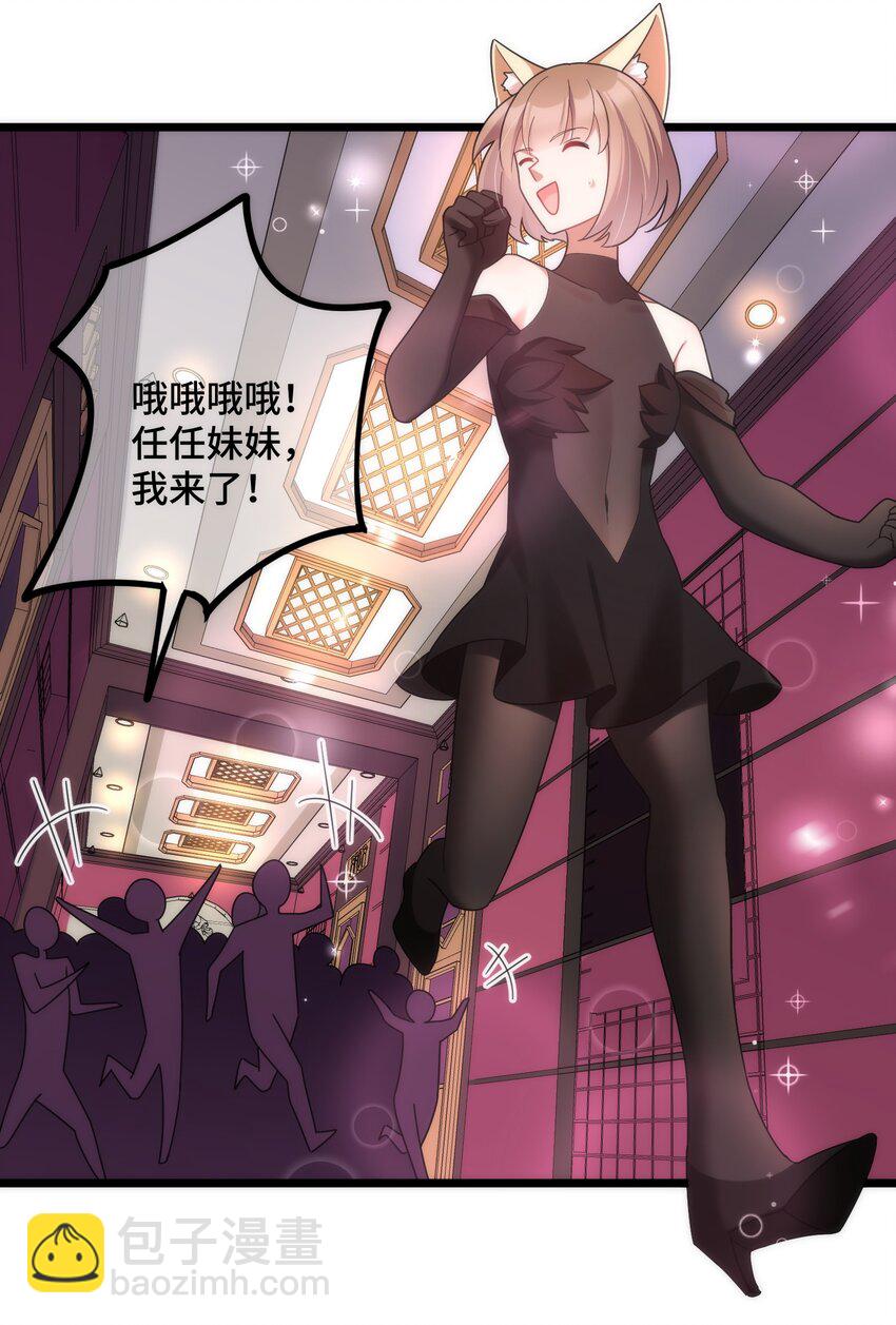 040 第四十话-第44话