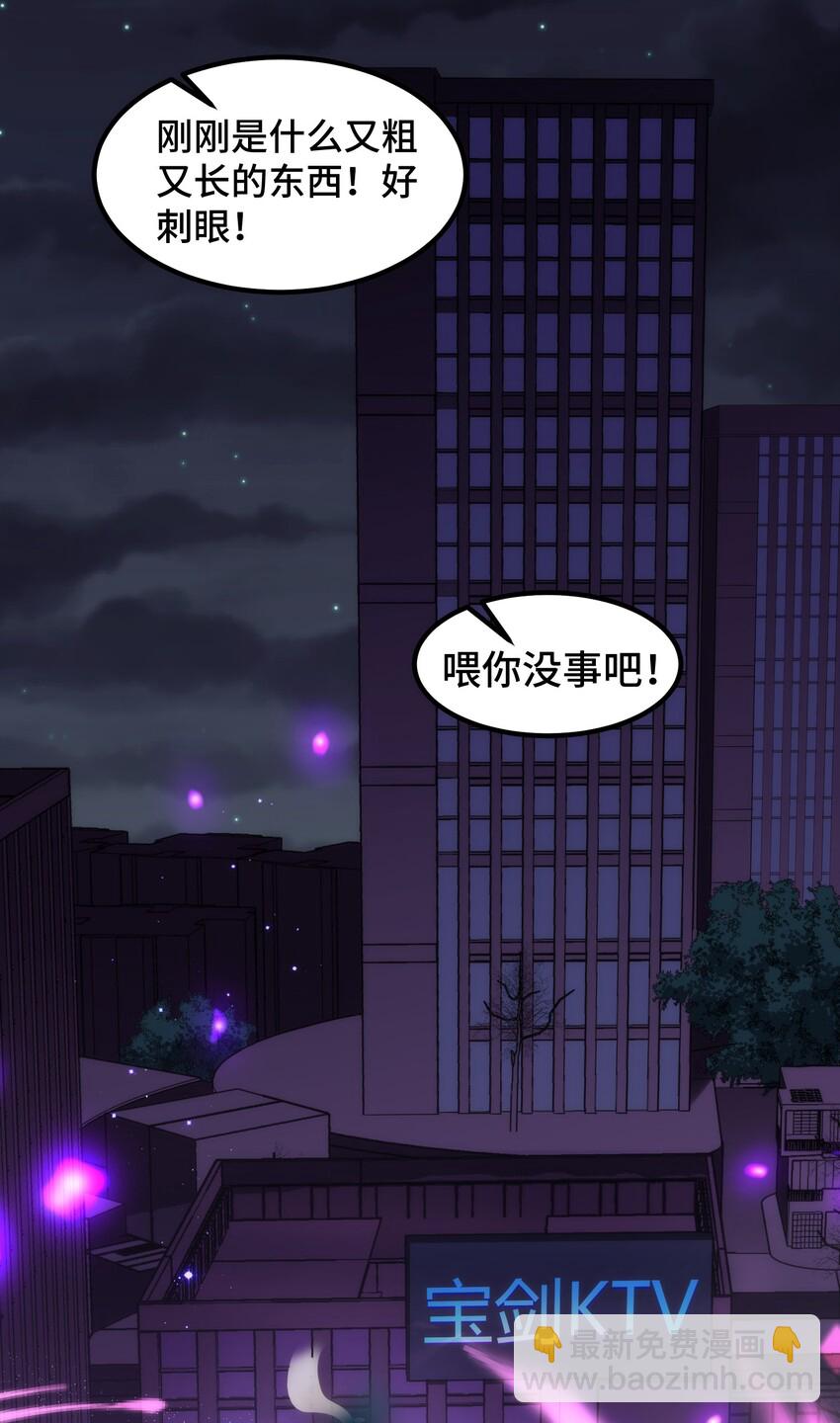 040 第四十话-第44话