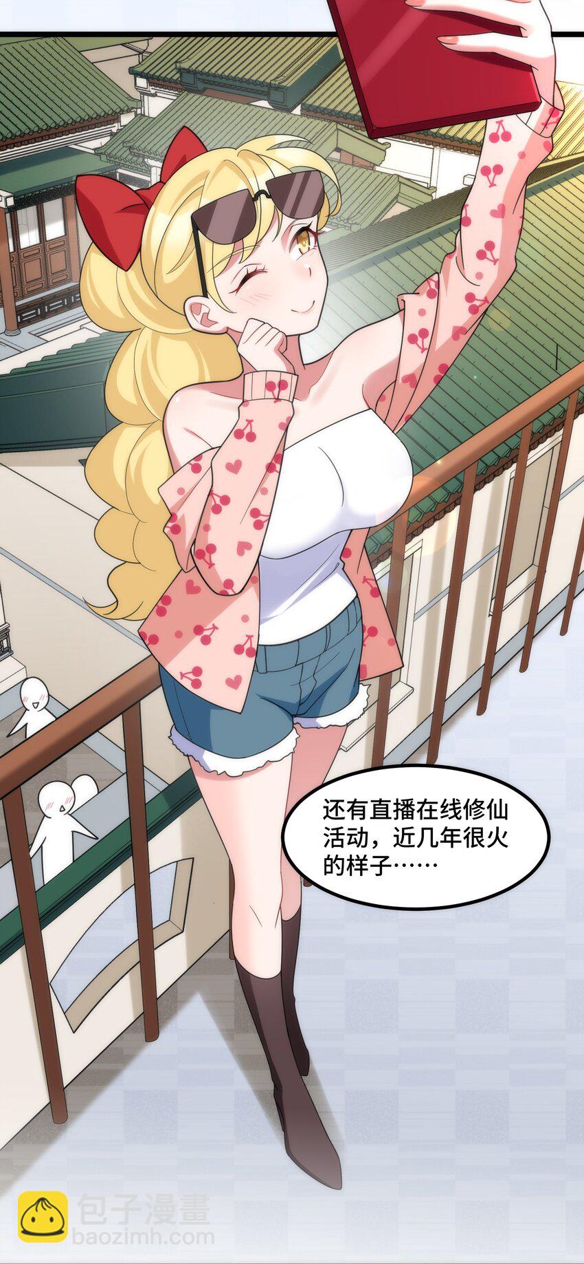 魔女與聖女的使用方法 - 042 第四十二話(1/2) - 4