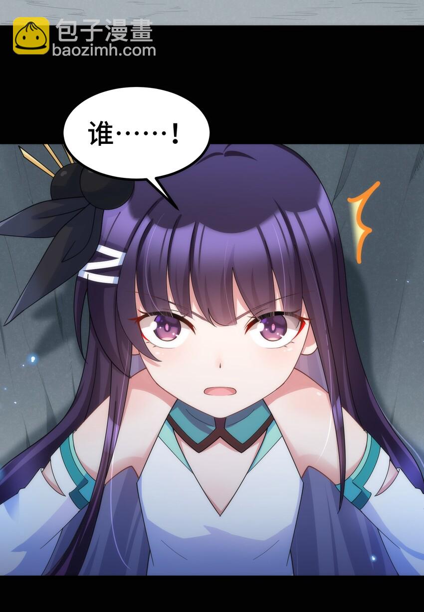 魔女與聖女的使用方法 - 042 第四十二話(1/2) - 3