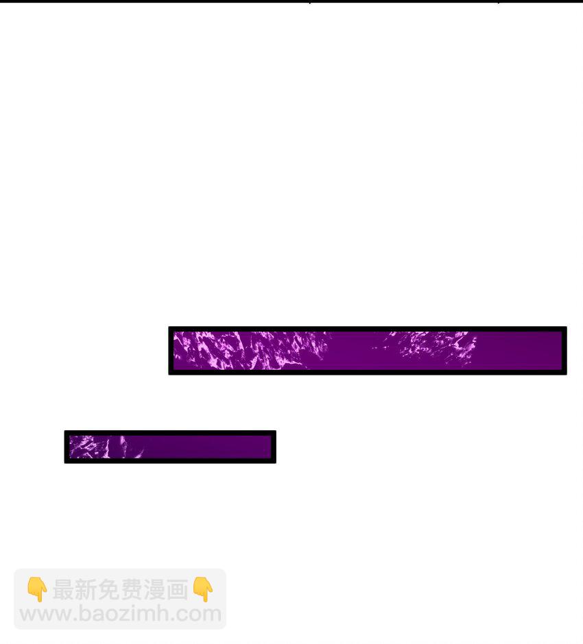 魔女與聖女的使用方法 - 044 第四十四話(1/2) - 2