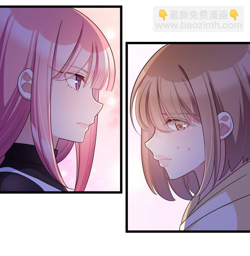 魔女與聖女的使用方法 - 044 第四十四話(1/2) - 1