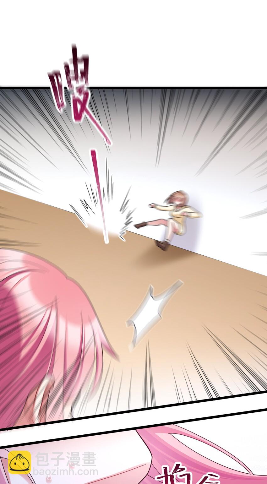 魔女與聖女的使用方法 - 044 第四十四話(1/2) - 4