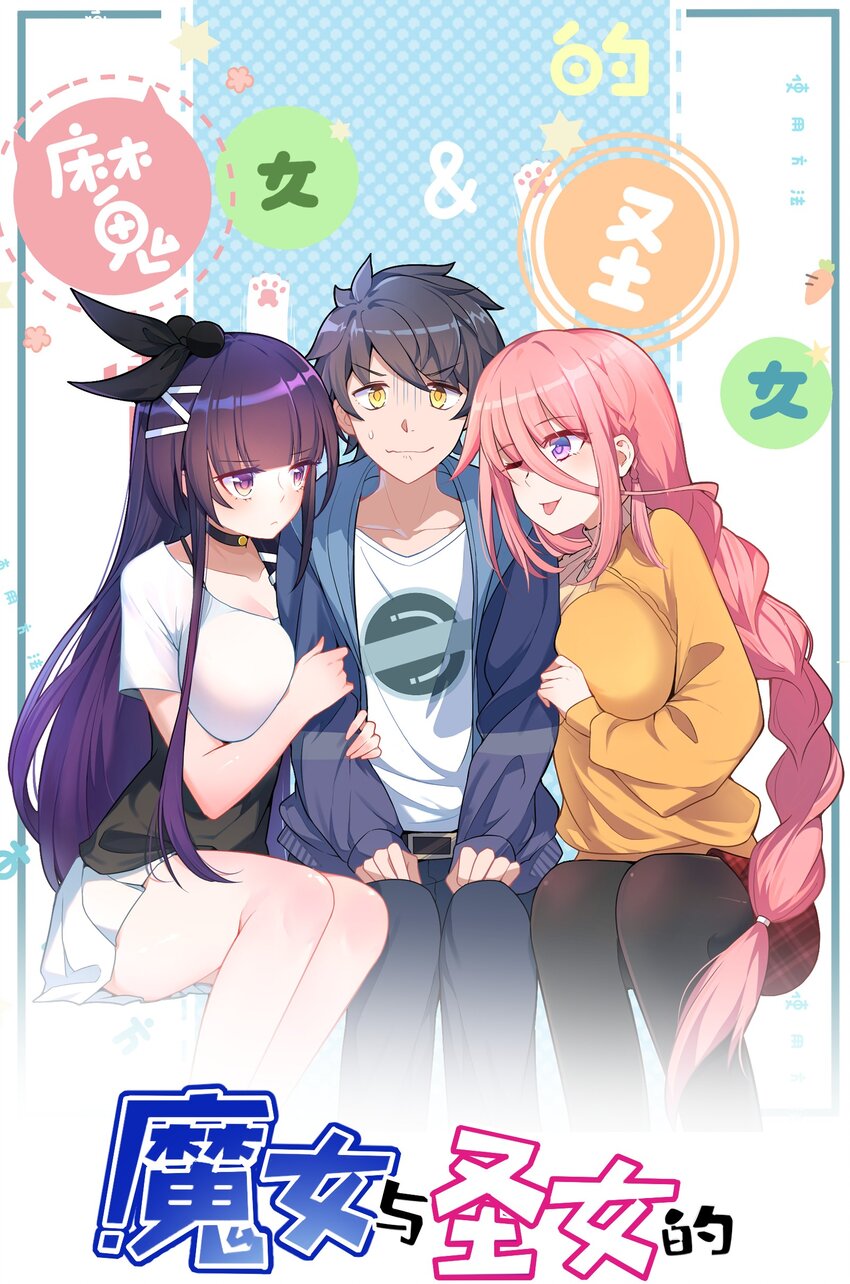 006 第六话(1/2)-第6话