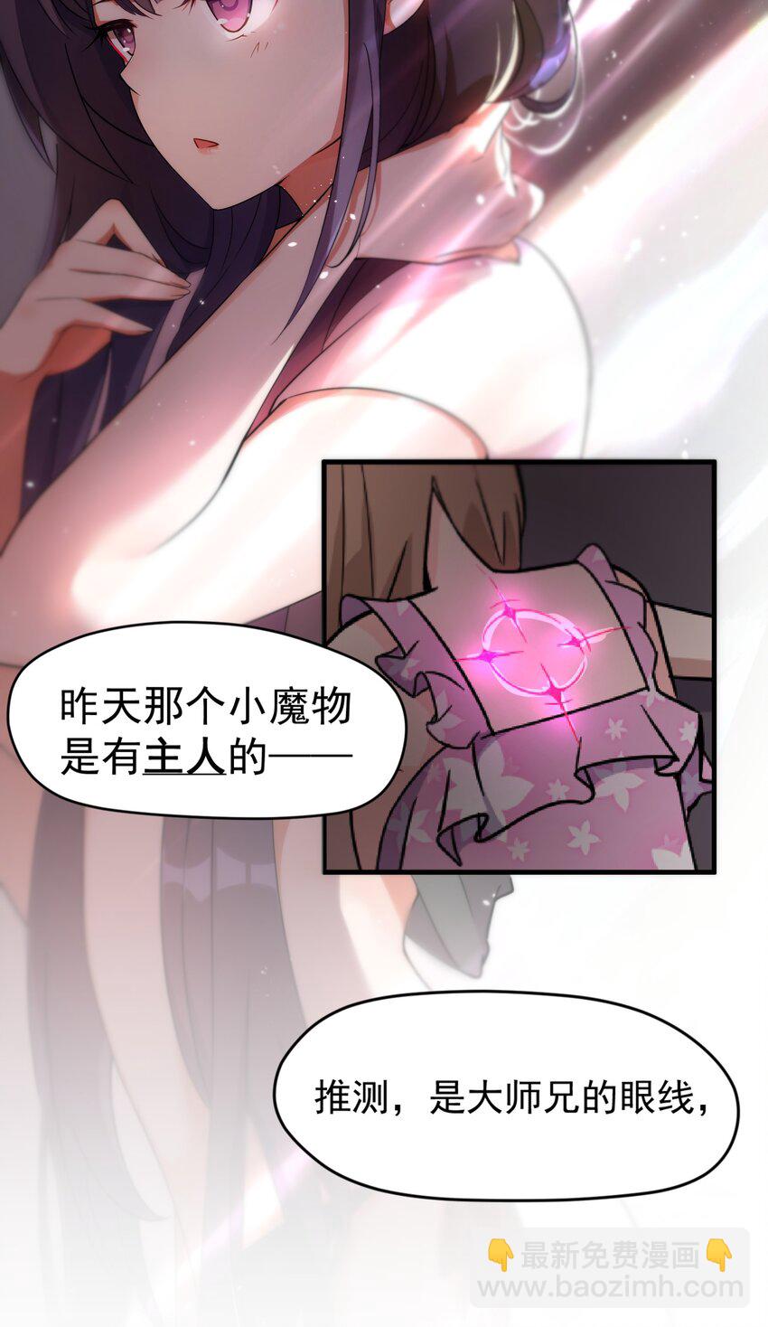 006 第六话(1/2)-第6话