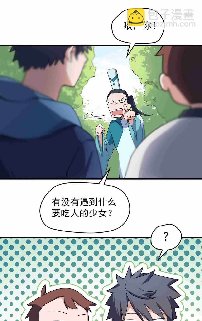 006 第六话(1/2)-第6话