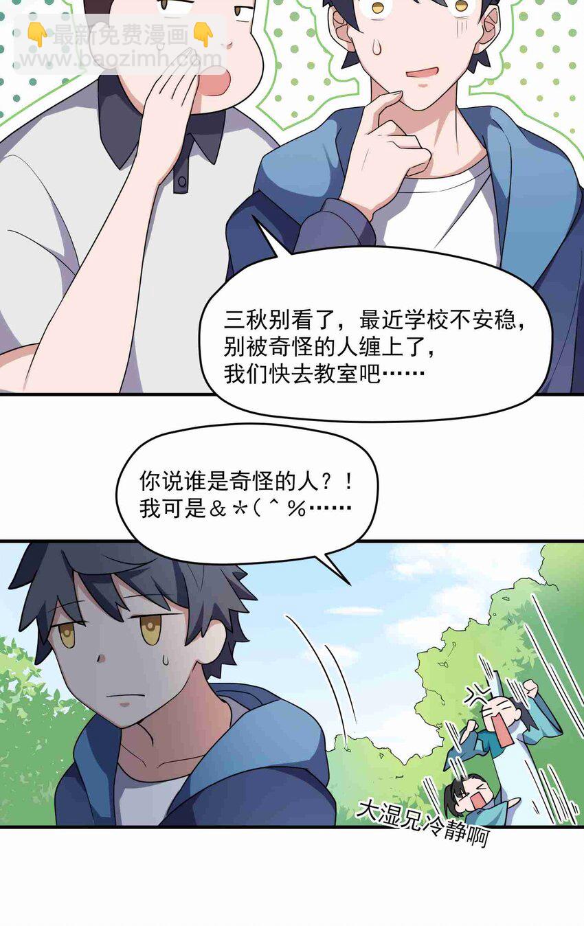 006 第六话(1/2)-第6话