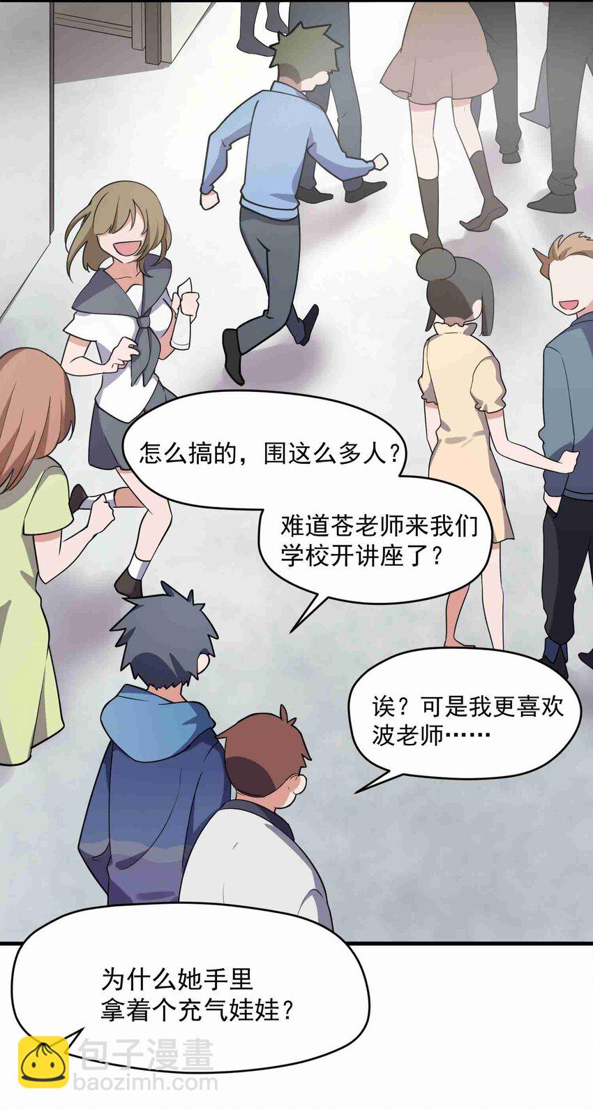 006 第六话(1/2)-第6话