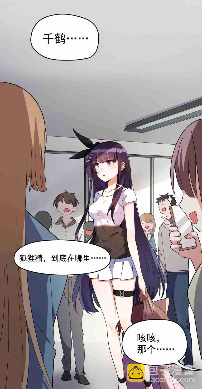 006 第六话(1/2)-第6话