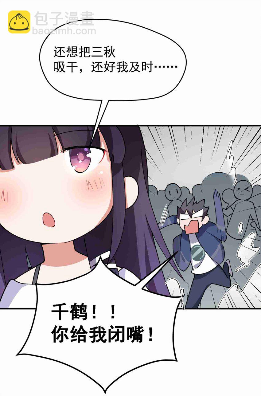 006 第六话(1/2)-第6话