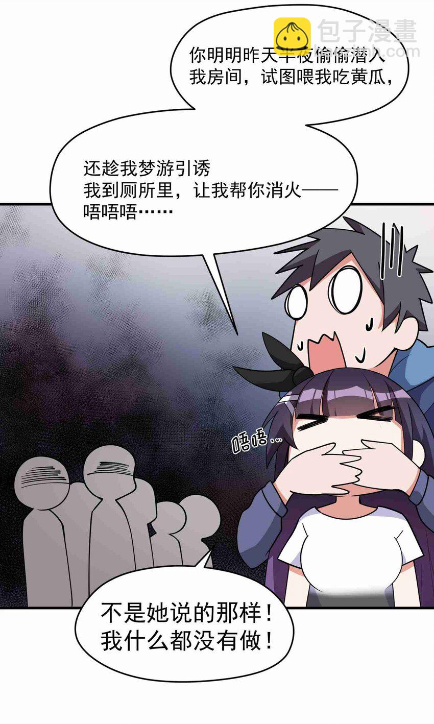 006 第六话(1/2)-第6话