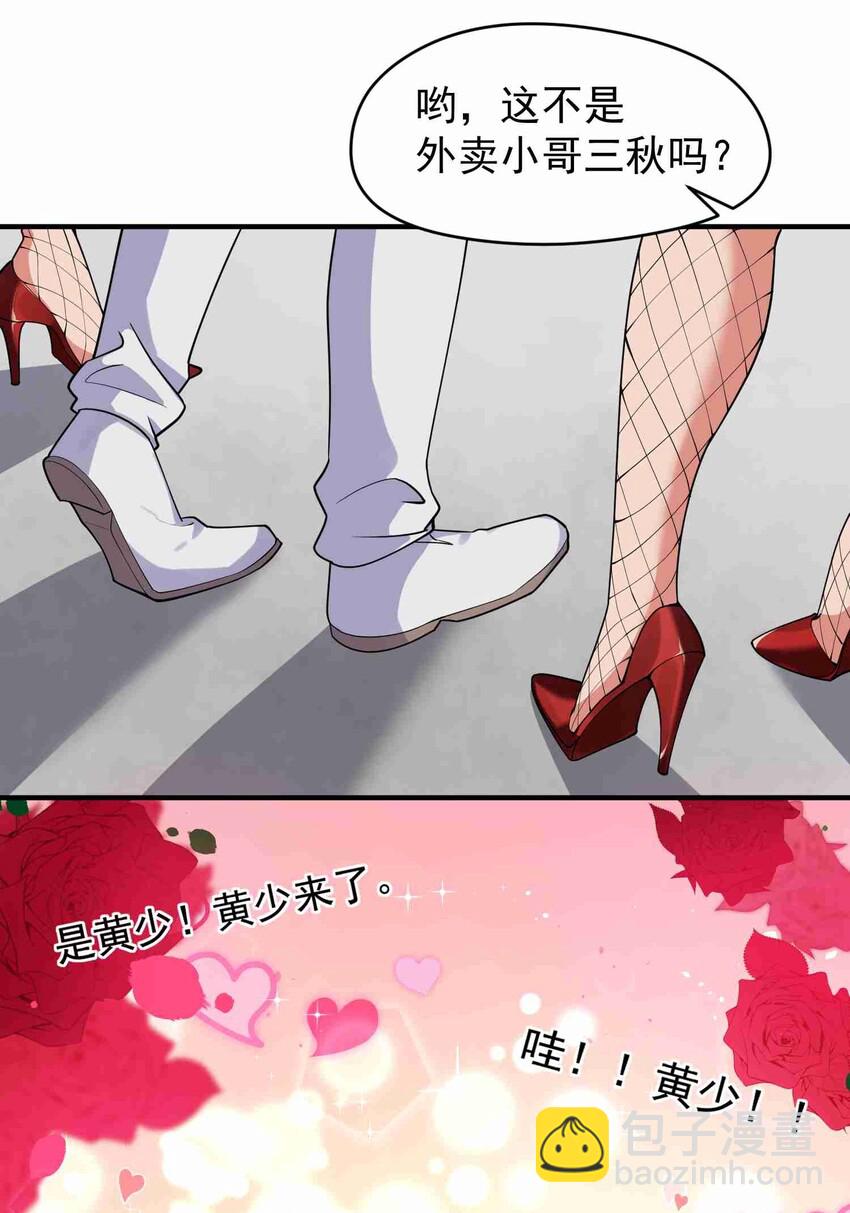 006 第六话(1/2)-第6话