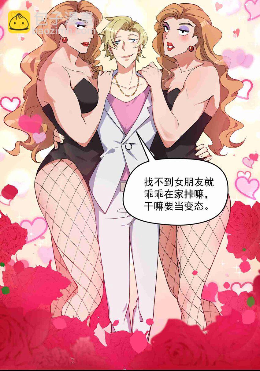 006 第六话(1/2)-第6话