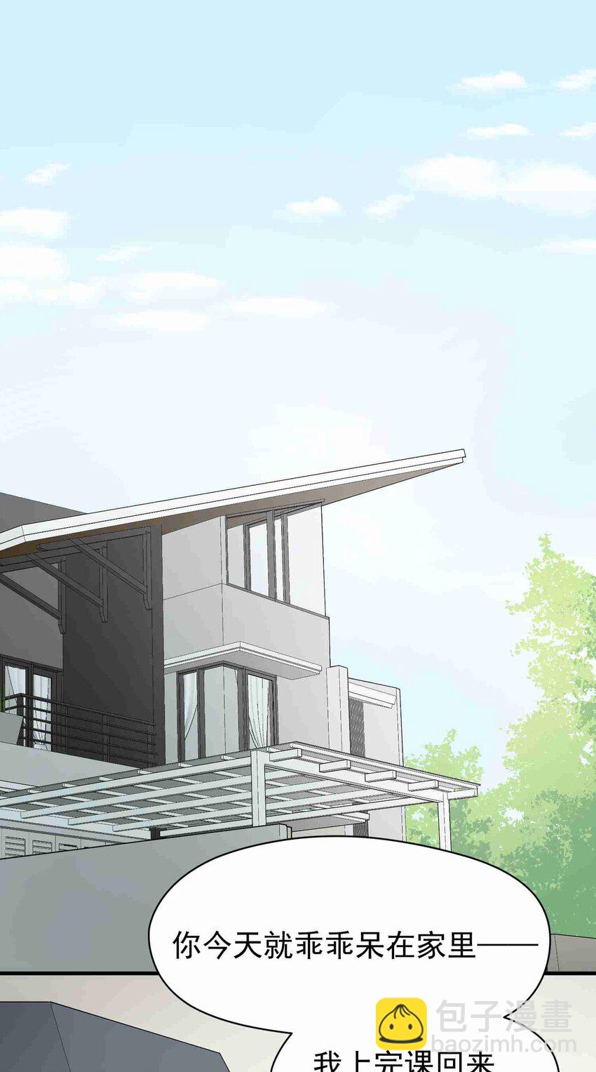 006 第六话(1/2)-第6话