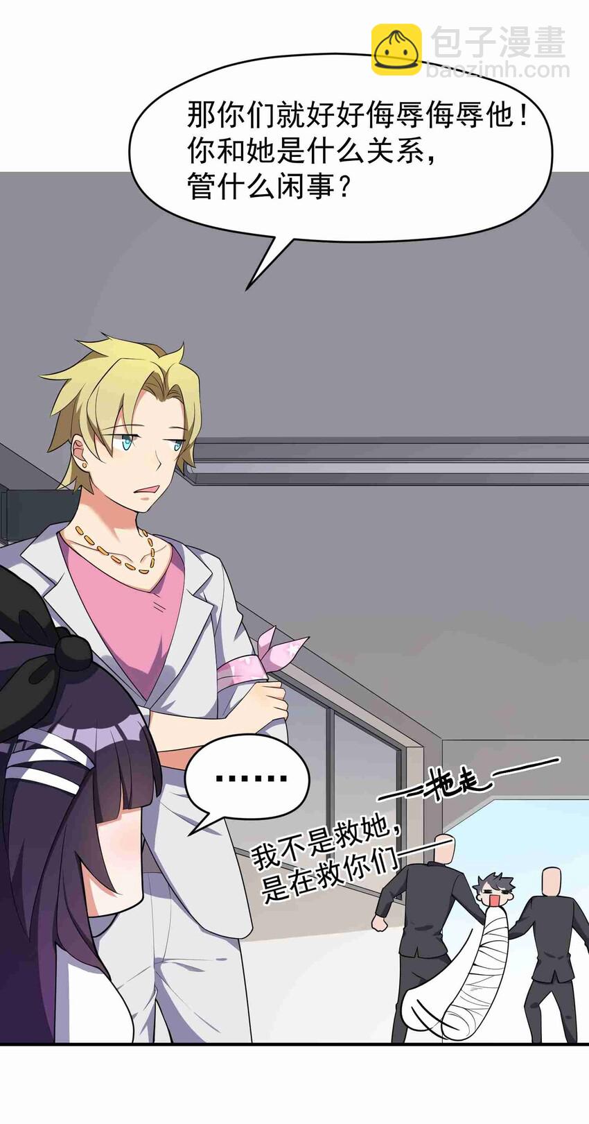 006 第六话(1/2)-第6话