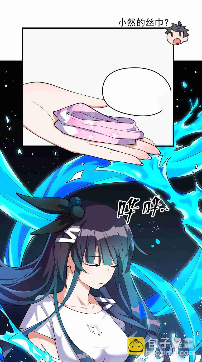 006 第六话(1/2)-第6话