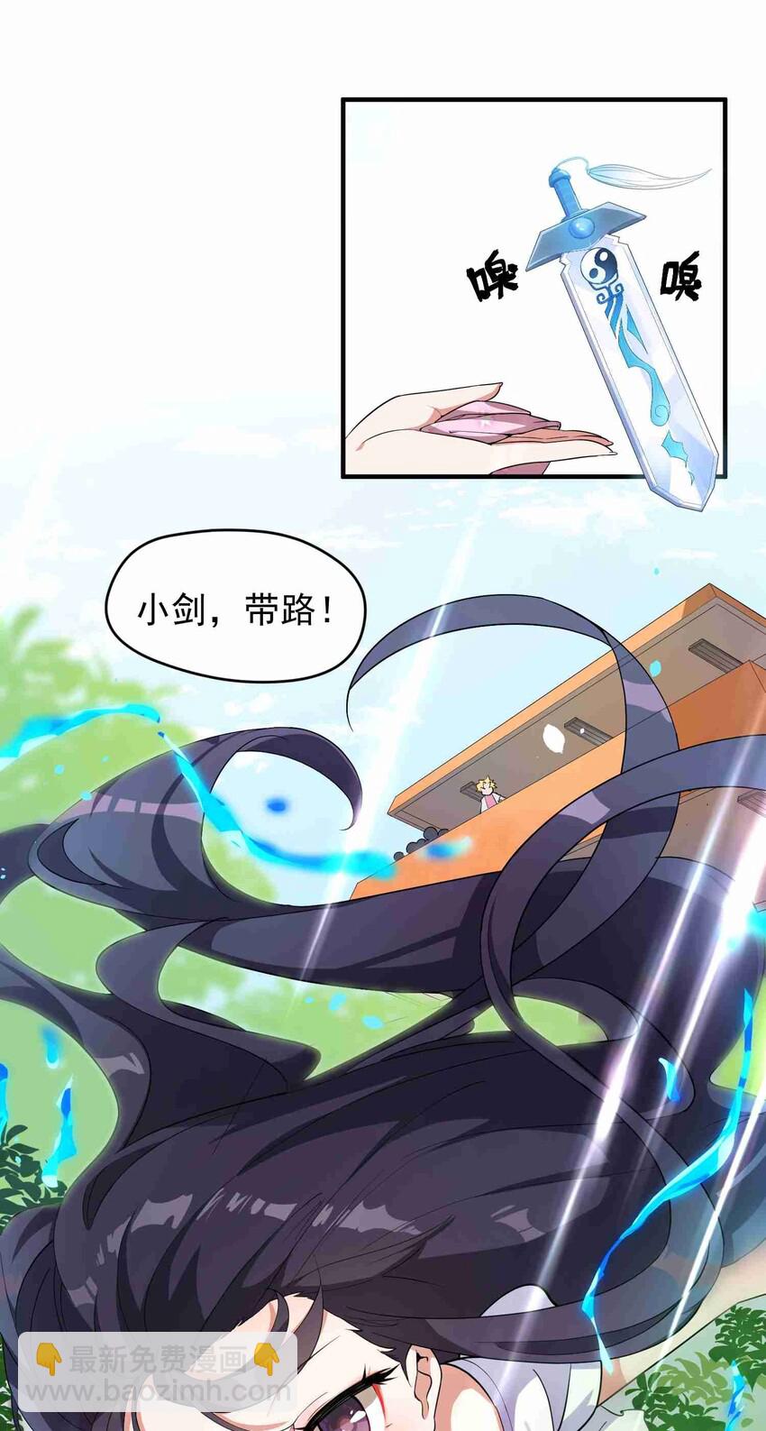 006 第六话(1/2)-第6话