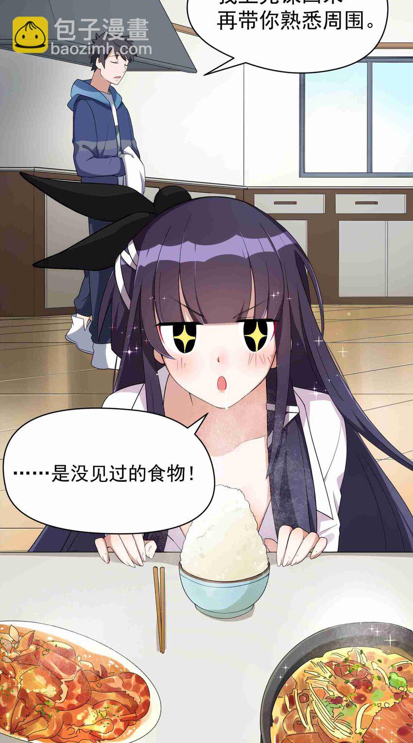 006 第六话(1/2)-第6话