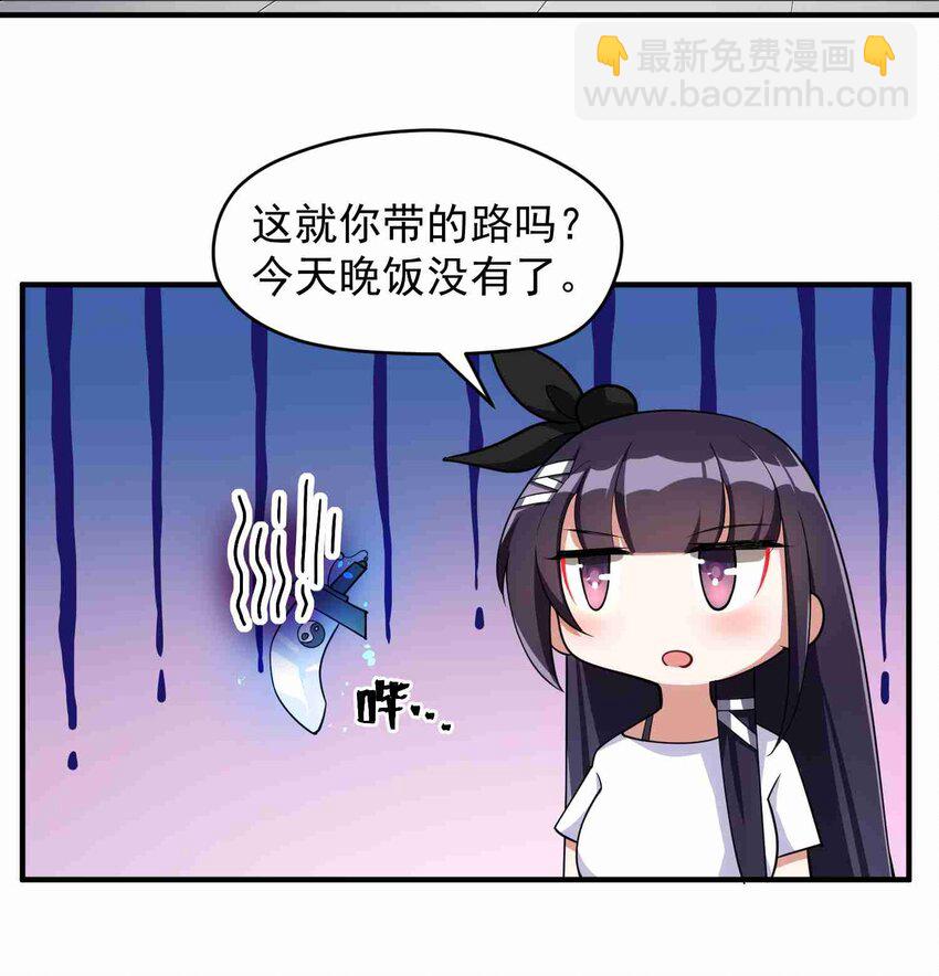 006 第六话(1/2)-第6话