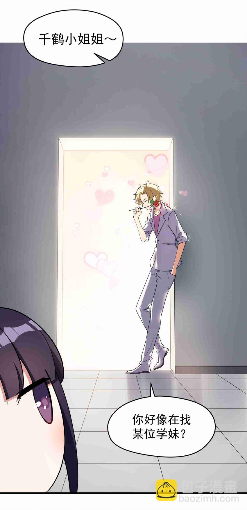 006 第六话(1/2)-第6话