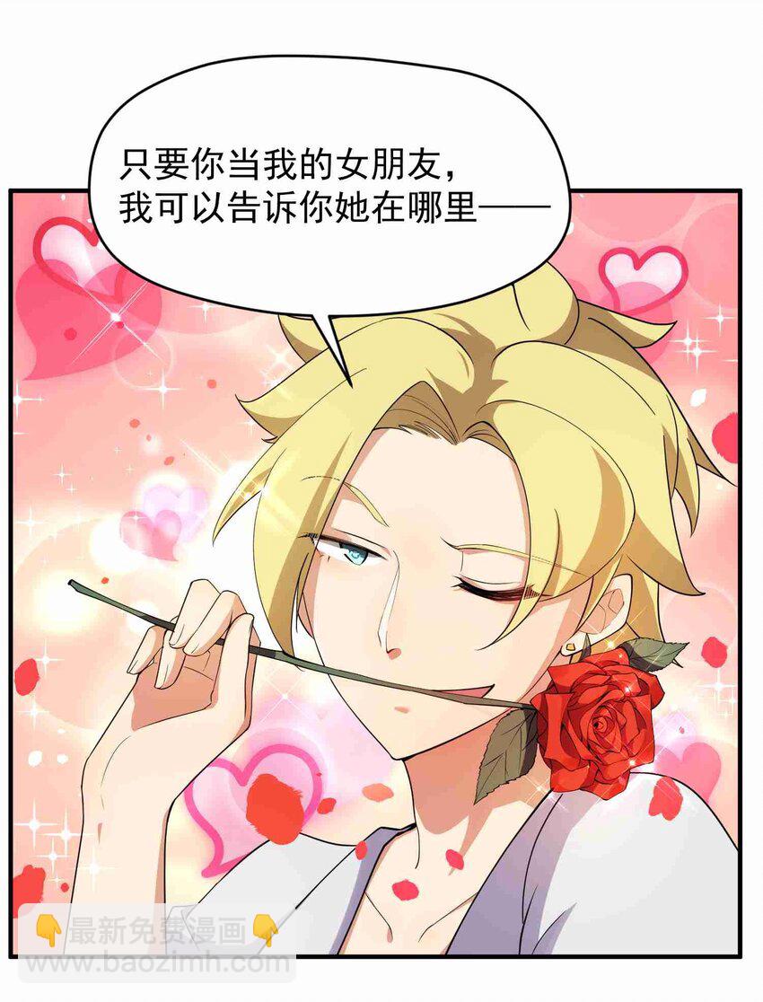 006 第六话(1/2)-第6话