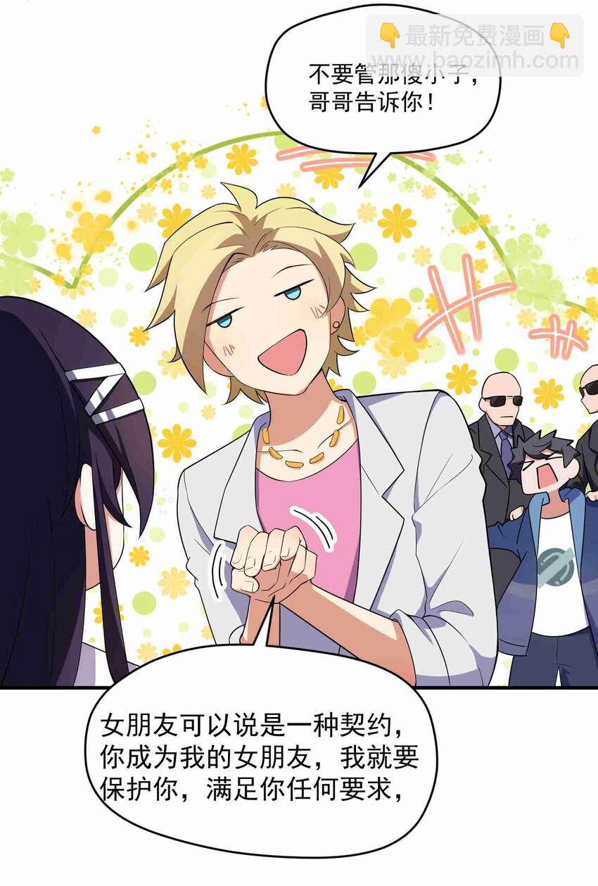 006 第六话(1/2)-第6话