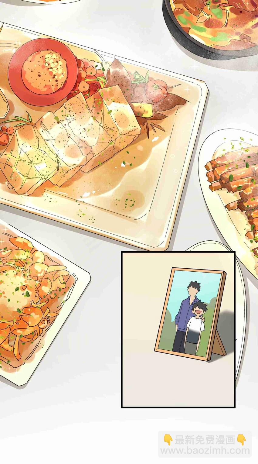 006 第六话(1/2)-第6话