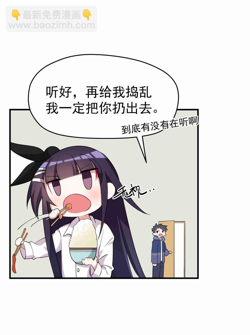 006 第六话(1/2)-第6话