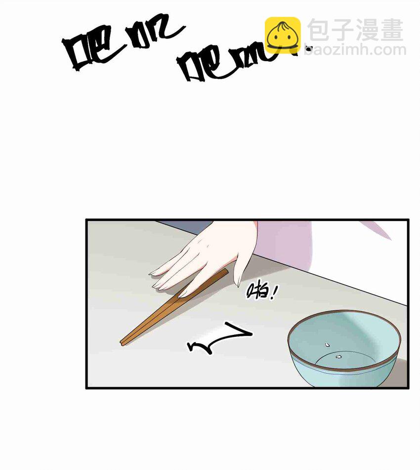 006 第六话(1/2)-第6话