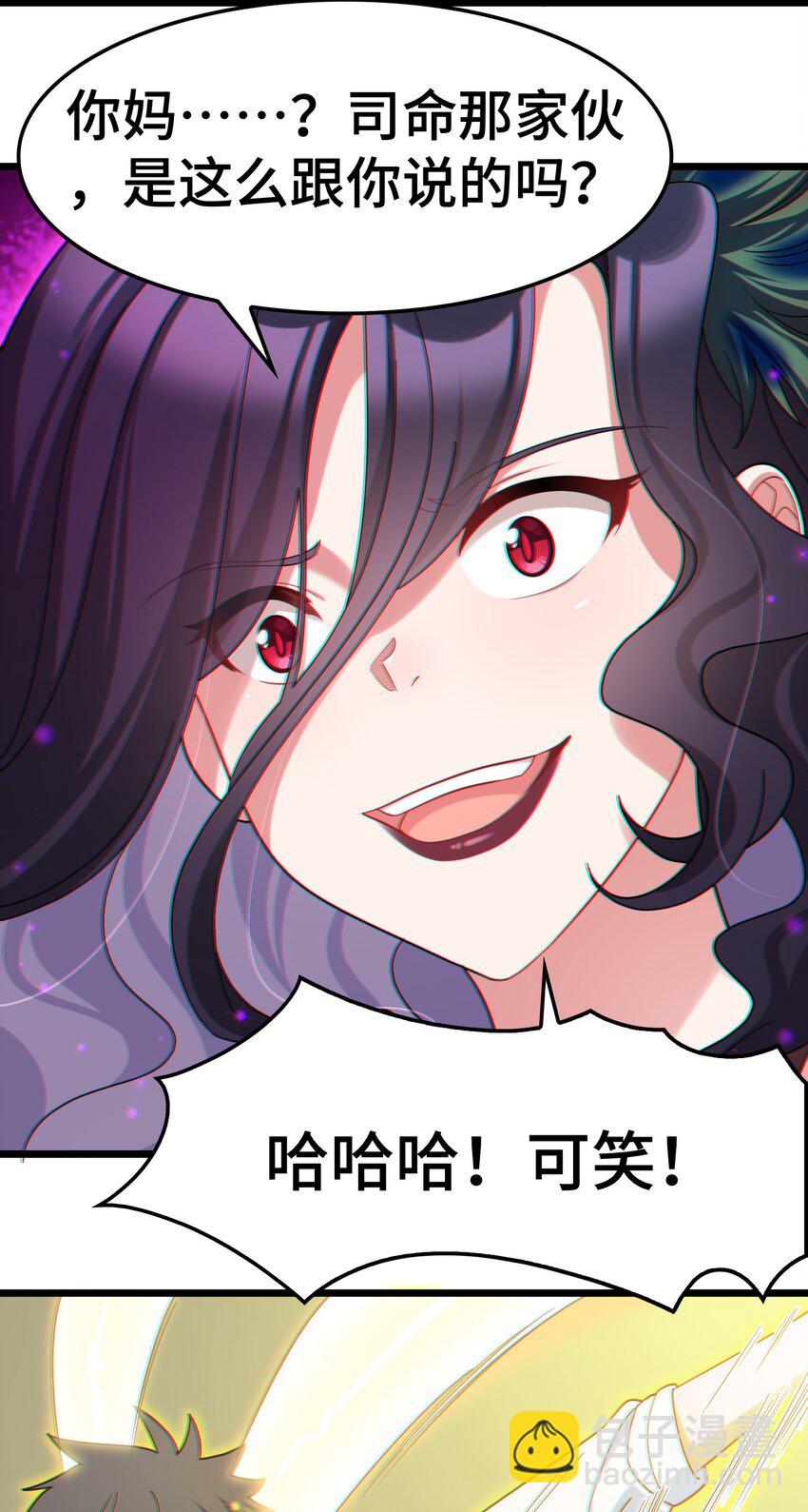 魔女與聖女的使用方法 - 046上 第四十六話上 - 3