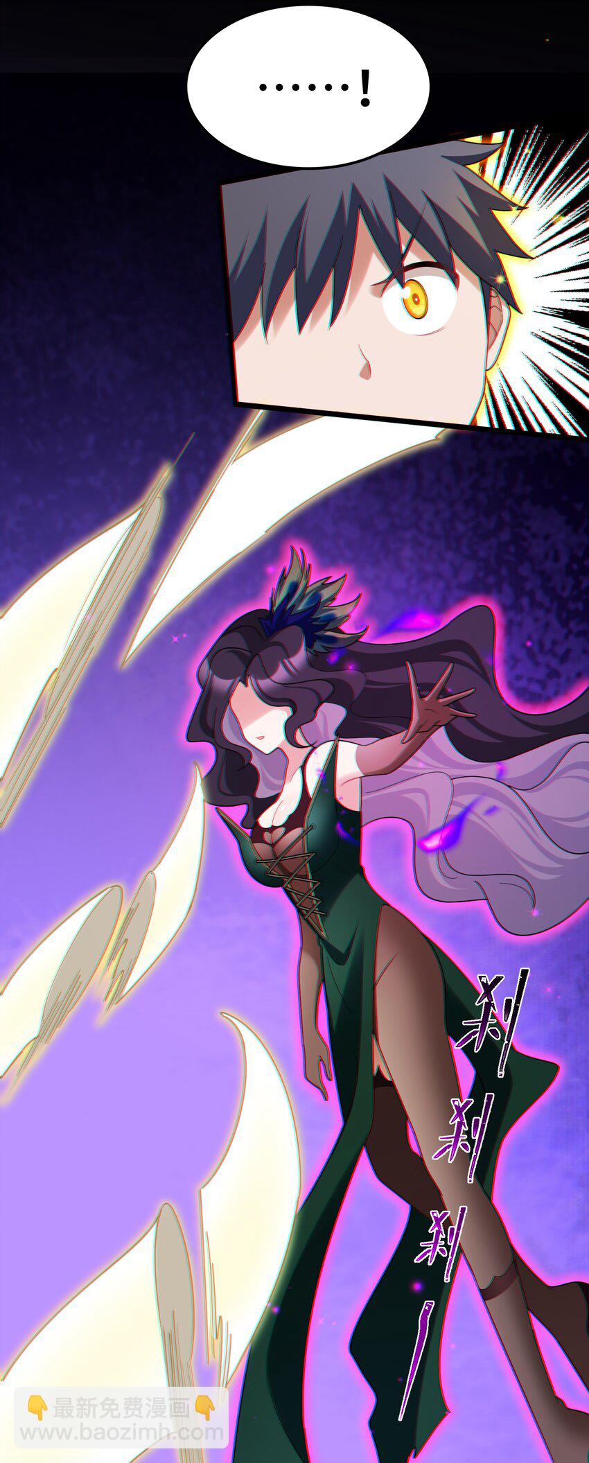 魔女與聖女的使用方法 - 046上 第四十六話上 - 2