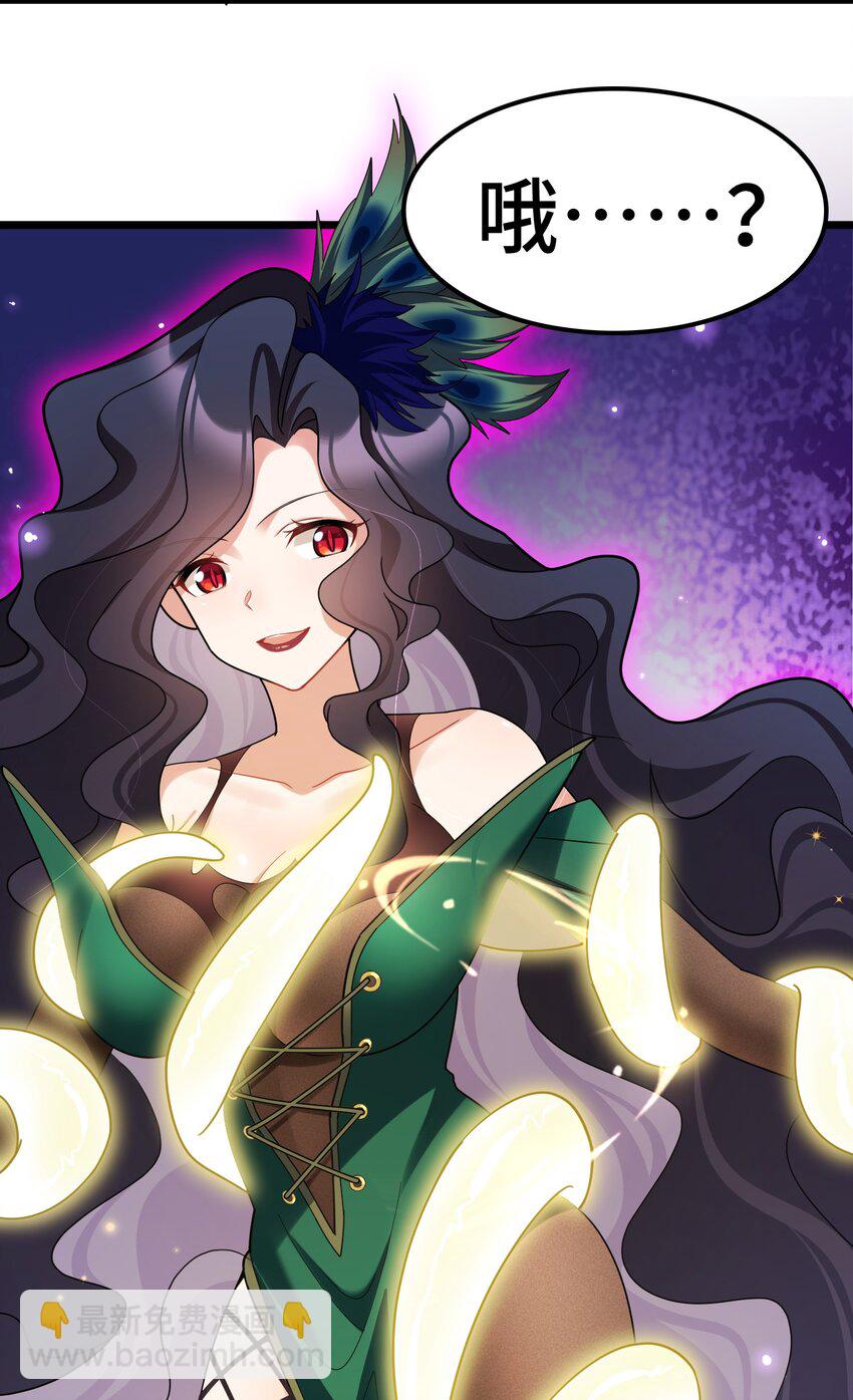 魔女與聖女的使用方法 - 046上 第四十六話上 - 5