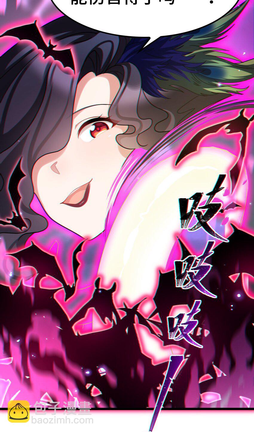 魔女與聖女的使用方法 - 046上 第四十六話上 - 1