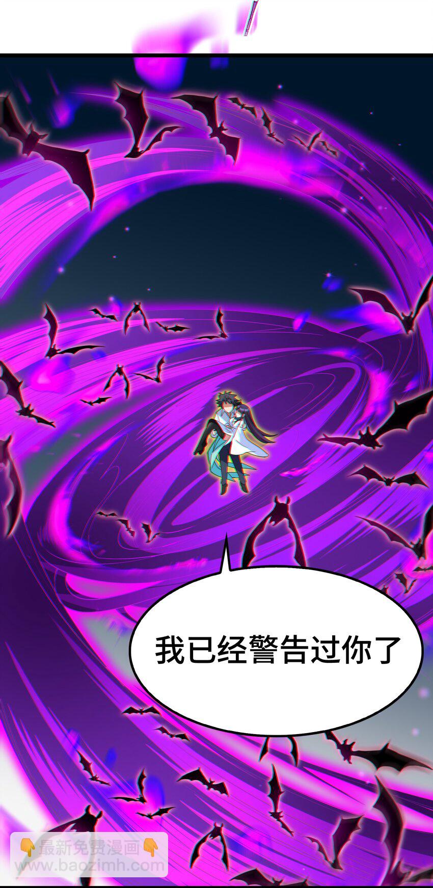 魔女與聖女的使用方法 - 046上 第四十六話上 - 2