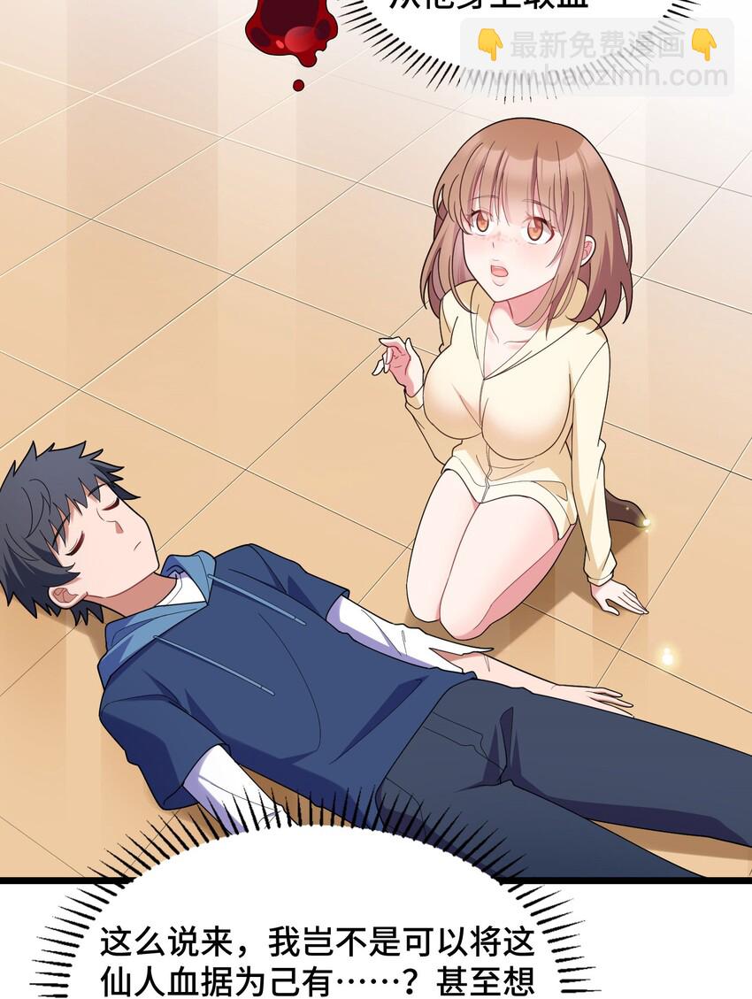 047 第四十七话(1/2)-第52话